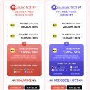 창유닷컴코리아(유) | 아이폰17 자급제폰 구매 장점/단점, KT 요고요금제 개통 후기