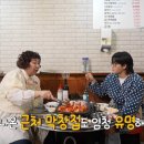 신으뜸삼겹살 이미지