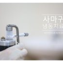 비타민피부과의원 이미지