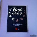 판타스틱코인노래연습장제주일도동문점 이미지