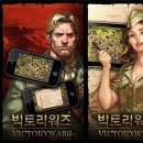 빅토리PC 이미지