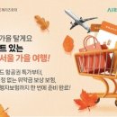 현대자동차(주)포항서비스센터 이미지