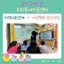 사고력 UP 보드게임 이미지