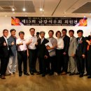 금강석 - 중구 남대문로 22 | 금강석