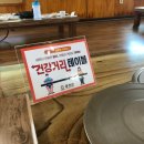 솔원정 이미지
