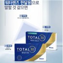 으뜸플러스안경원청주