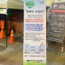 수유역 6번출구 자전거 주차장 이미지