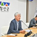 정선푸드