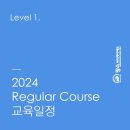 [신청중] 2024 맘스바디케어 Level.1 교육일정 이미지