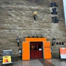 주식회사 메가링크 | 일본 오타루 여행 일정 당일치기 코스 추천 및 삿포로에서 가는 법! 맛집부터 카페, 오르골당 기념품...