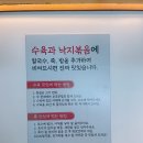 간이역한양역점 | 마포역 가족외식식사하기 좋은 ‘한양숙육’ 한상가득 푸짐한 한양한상 후기