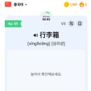 보카코드