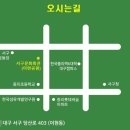 감삼목욕탕