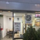 찐이야짬뽕 | [ 고려대역 맛집 ] 고려대역 중식으로 점심 한 끼 좋은 고대찐짬뽕 솔직 후기!
