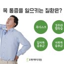 오케이마디의원 이미지