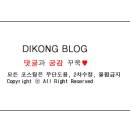 렌즈팝 이미지