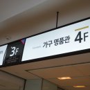 신도림테크노마트 네이버블로그