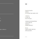 페이지스