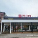 파주 신 쭈꾸미 이미지