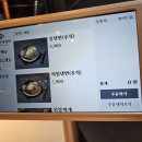 명륜진사갈비여주역점