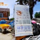 완도백반집 이미지