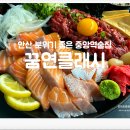 꿈연클래시 이미지