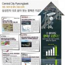 평택에서TOP 이미지