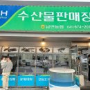 남면 농협옆 이미지