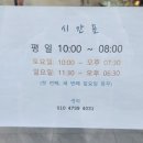 안경만들기(삼계점) 이미지