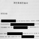 네오법무사사무소