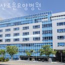 안산조은요양병원 | 이동요양병원 안산조은요양병원 깨끗한시설 위치안내 시설안내