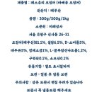 부자건어물 - 강릉시 | 부자건어물