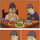 기미상궁 이미지