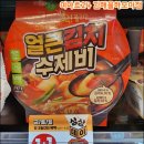 이마트24 김해율하모아점