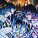 블루 타임(Blue Time) 이미지