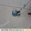 세경종합인테리어 네이버블로그