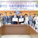 순천의료원 이미지