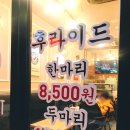 장수치킨맥주