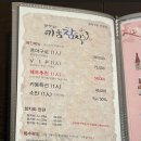 키움참치 이미지