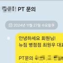 뉴짐 이미지