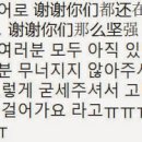 아이란중국어