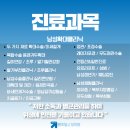 맨즈업남성의원 이미지