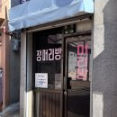 정머리방 이미지