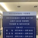 김포속편한내과의원 이미지