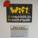 그린빨래방 이미지