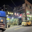 오시나국수 이미지