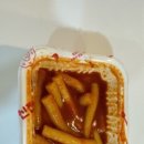 신전떡볶이 수지구청점 이미지
