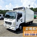 오복정비공업사 이미지