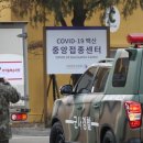 코로나19 백신 예방접종교육 이미지