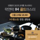 골드 마스터 이미지